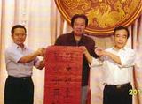 图3.左起陈贵祥经理刘荣升团长白石柱顾问